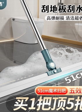 宝时洁魔术刮水扫把刮板拖地两用卫生间扫地板刮水器硅胶地浴室