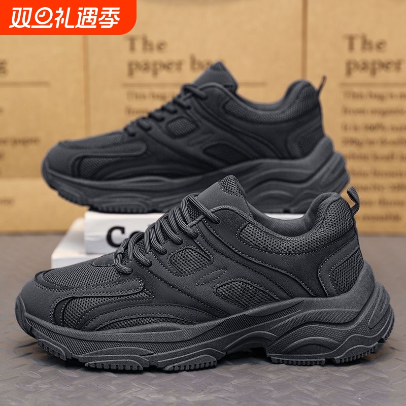 纯黑男鞋劳保鞋秋季2025新款工作防滑耐磨男士跑步运动老爹鞋厚底
