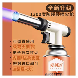 氣罐噴槍打火點火器噴火器烤槍火焰家用燒豬毛槍頭 戶外噴火槍卡式