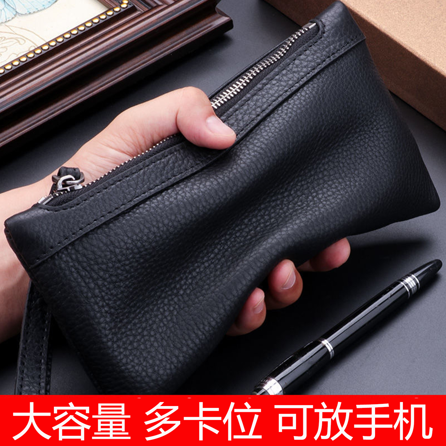 手包男士手拿包手机包长款钱包拉链大容量手抓包零钱包证件多卡位