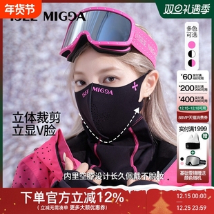 ISEEMIGGA口罩护脸保暖防风防寒滑雪专用挂耳围脖护具女滑雪面罩