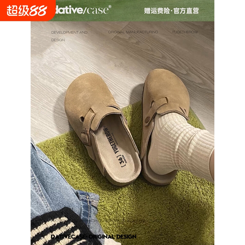 真皮软底勃肯鞋2025年春秋季牛皮厚底拖鞋女春秋新款女夏博肯半拖