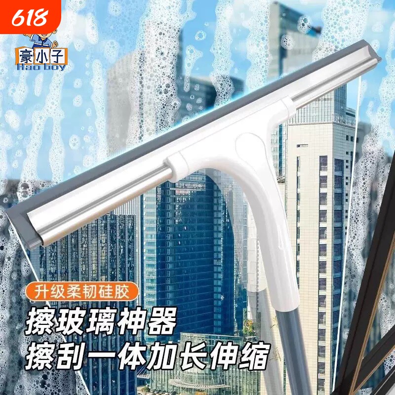 擦玻璃神器家用擦刮水器高层洗窗户外家政双面清洁刮水器保洁专用