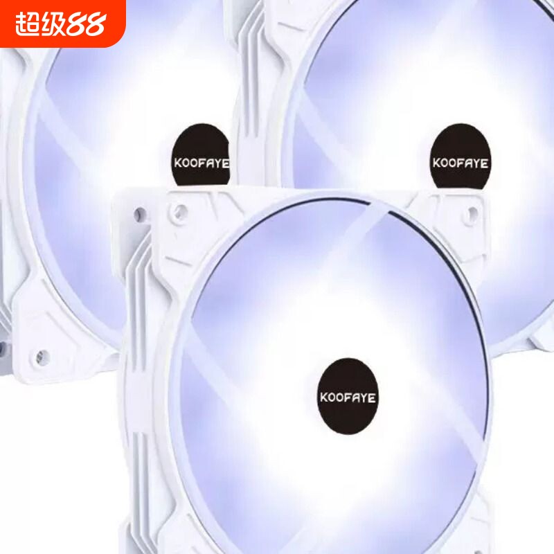 白光主机LED彩灯固色大4P静音散热机箱风扇PC Case Fan 3in1 Box