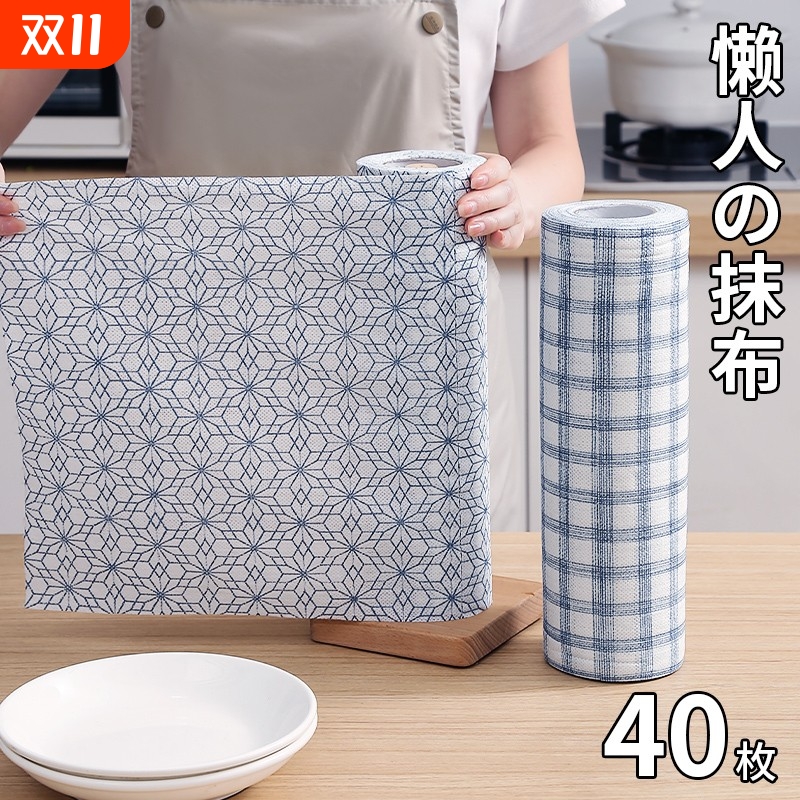 懒角落懒人厨房一次性抹布加大加厚洗碗干湿两用纸巾擦油无纺布