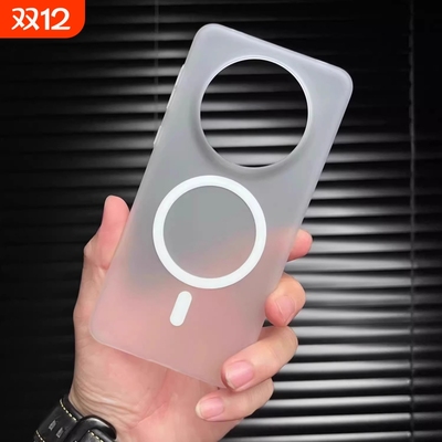 超薄冰雾高级感华为mate60pro手机壳新款50磁吸充电PP硬壳适用60pro+磨砂40不沾指纹Pura70/80透明散热男女