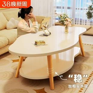 茶几奶油风客厅家用小户型实木腿茶桌出租屋用现代简约阳台小桌子