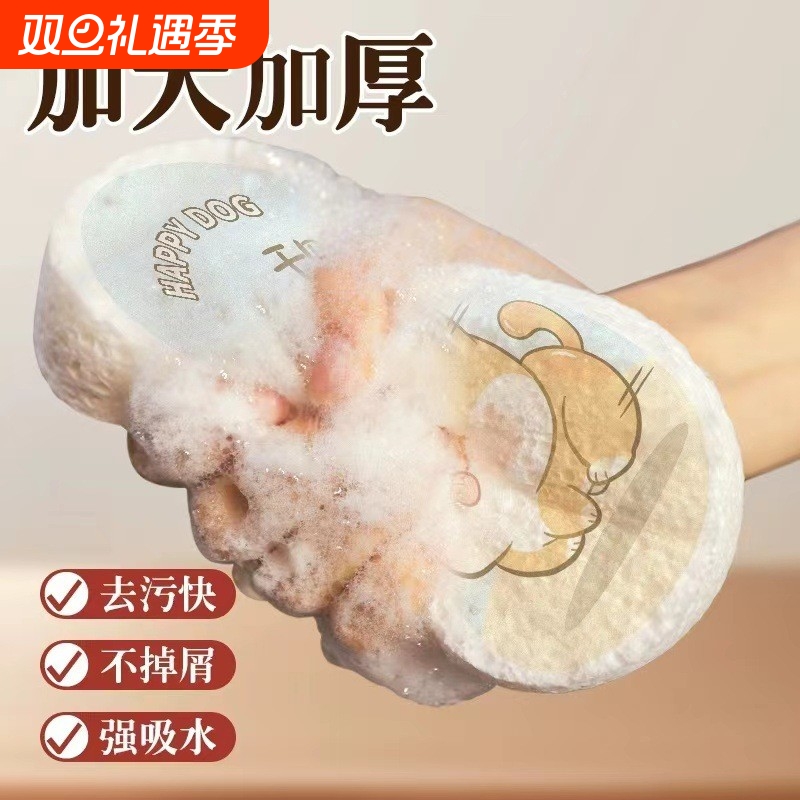 木浆棉强效去污布|超5000次加购