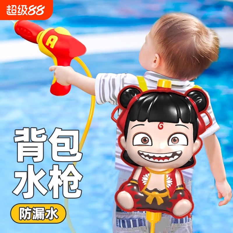 哪吒敖丙儿童背包水枪