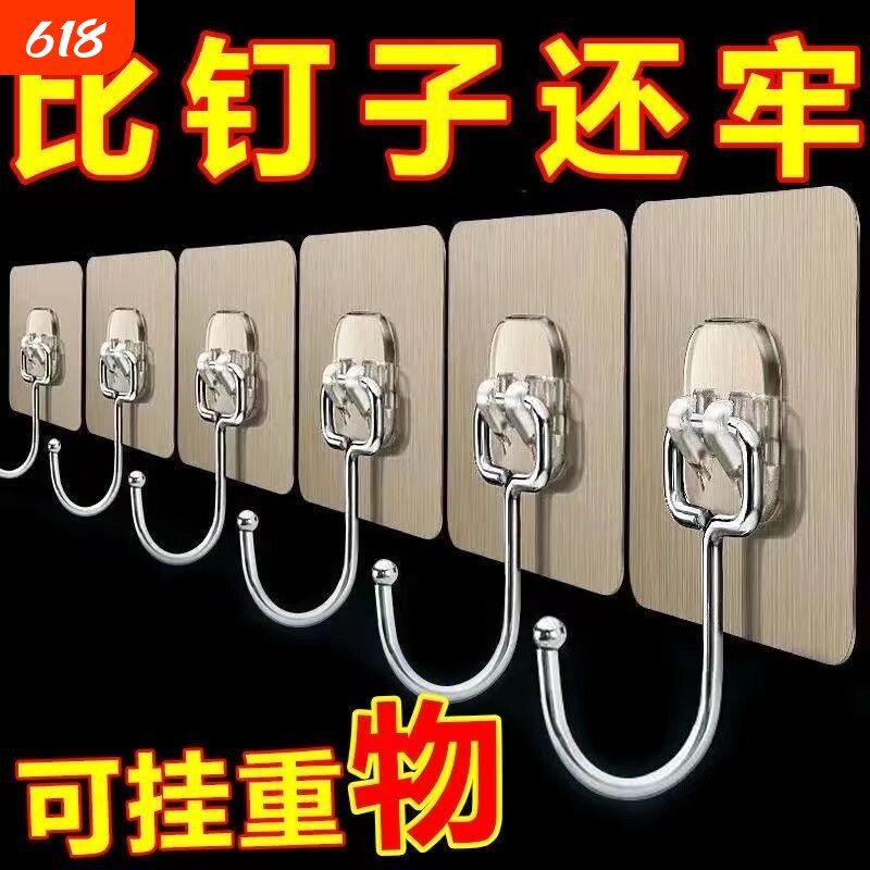 不锈钢超强自粘挂钩粘钩墙上加大强力不掉挂勾勾墙壁厨房重物无痕
