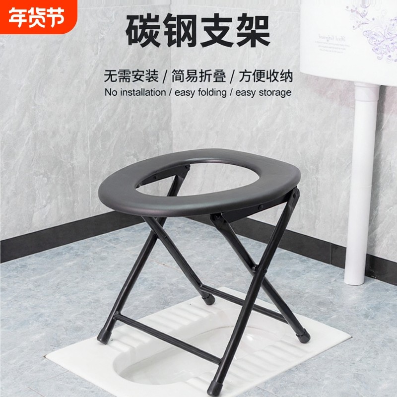 加固折叠坐便椅孕妇厕所凳老人家用大便椅移动马桶凳残疾人坐便器