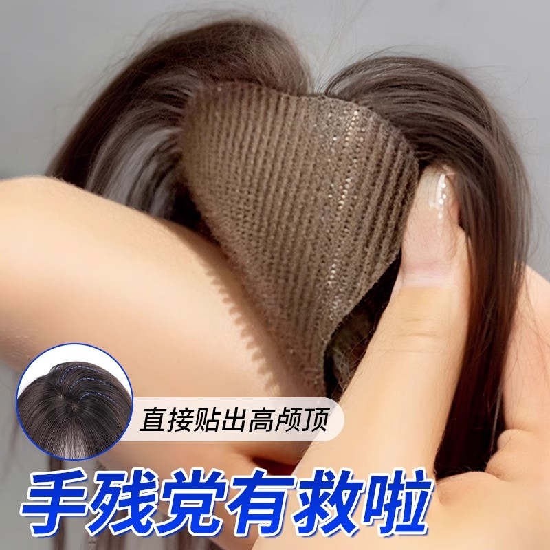 魔术贴刘海假发女片头顶补发缝遮白发蓬松高颅顶自然前额无痕轻薄