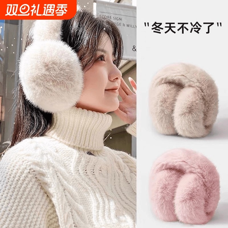 毛绒耳罩冬男女时尚冬季保暖耳包护耳朵耳捂子可折叠学生防冻耳套