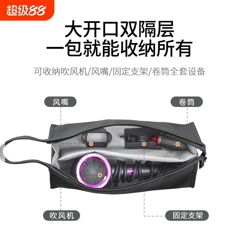 适用徕芬/戴森吹风机收纳包旅行卷发棒直板夹dyson保护套便携袋子皮质