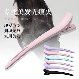 美发化妆无痕超大号分区夹专用夹子刘海夹头顶侧夹鸭嘴夹理发造型