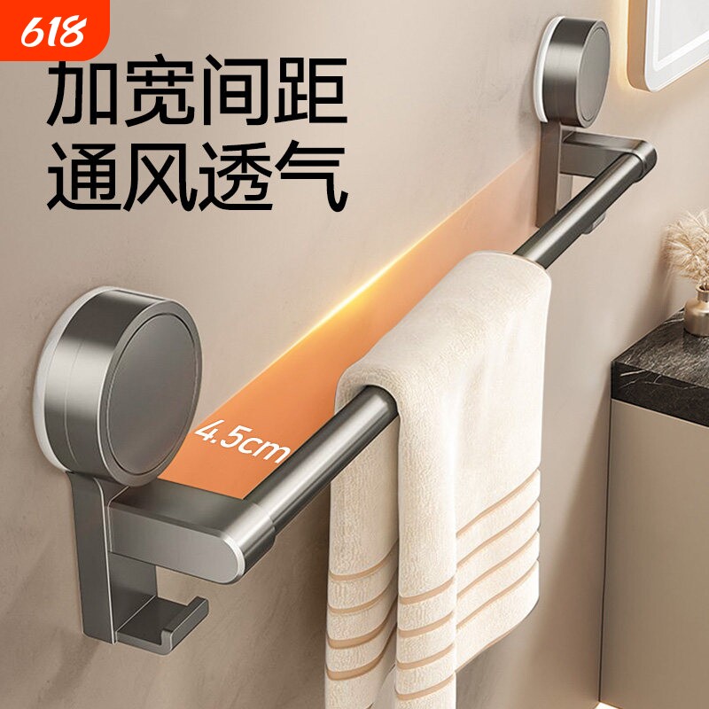 吸盘毛巾架卫生间免打孔置物架浴室毛巾挂架挂钩太空铝强力双杆