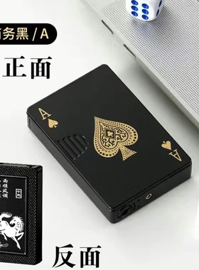 创意扑克牌黑桃a充气打火机防风绿色火焰个性便携小巧送男友礼物