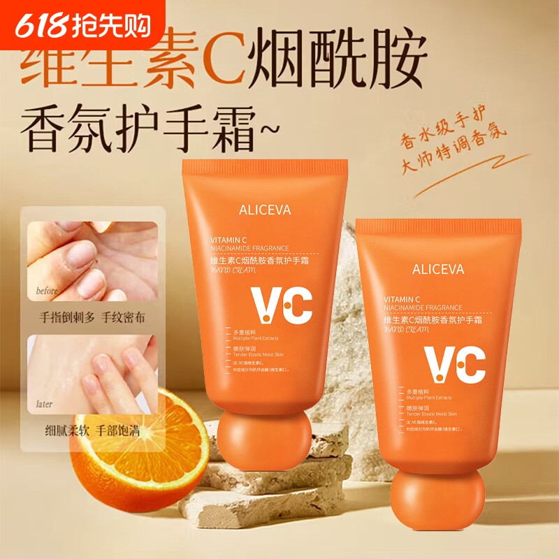 护手霜正品官方旗舰店第一排名行榜滋润保湿补水防干裂女便携小支