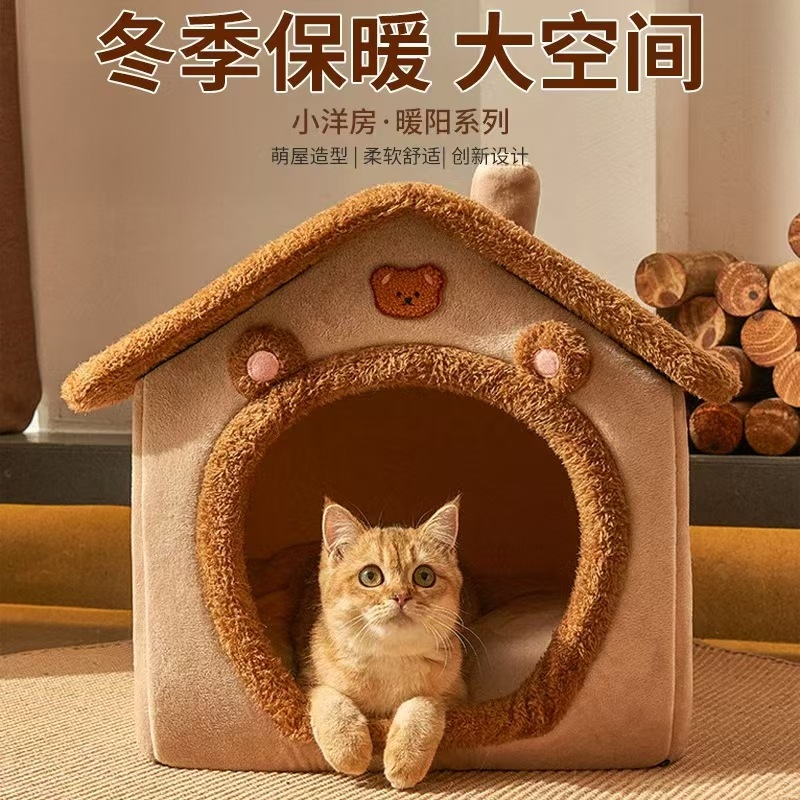 猫窝四季通用保暖猫咪狗狗窝