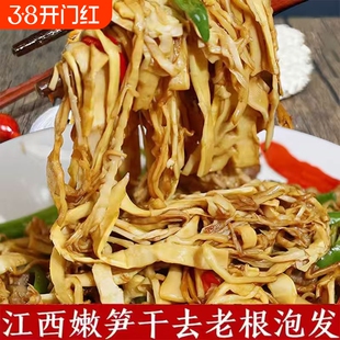 糯米笋江西特产嫩笋尖笋丝碳烤笋尖笋干竹笋新鲜脆笋农家笋袋装