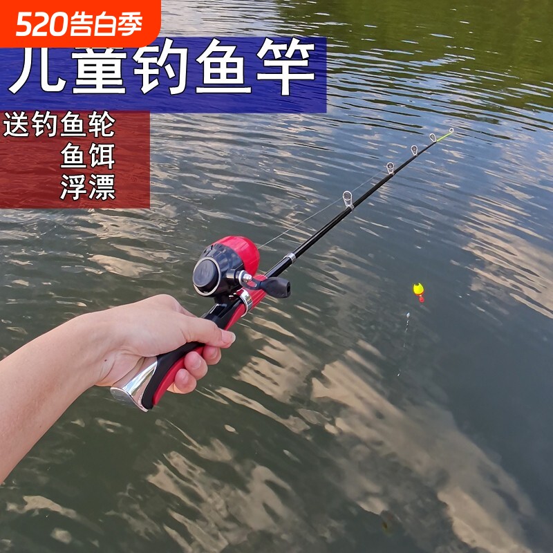 儿童鱼竿专用路亚竿全套海竿抛竿小孩钓鱼竿迷你微物伸缩手持便携