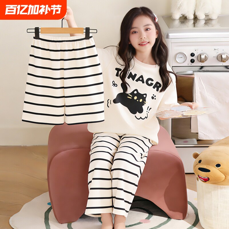 睡衣女童夏季薄款短袖纯棉三件套家居服儿童女孩初中生大童亲子装