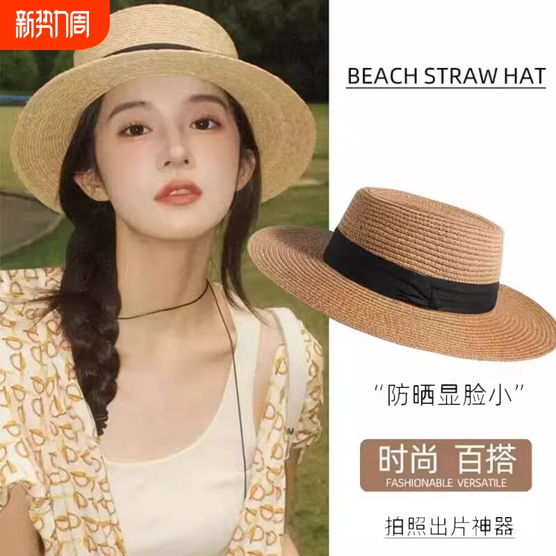 2026新款夏季遮阳帽法式平顶草帽女海边沙滩防晒帽子防紫外线户外