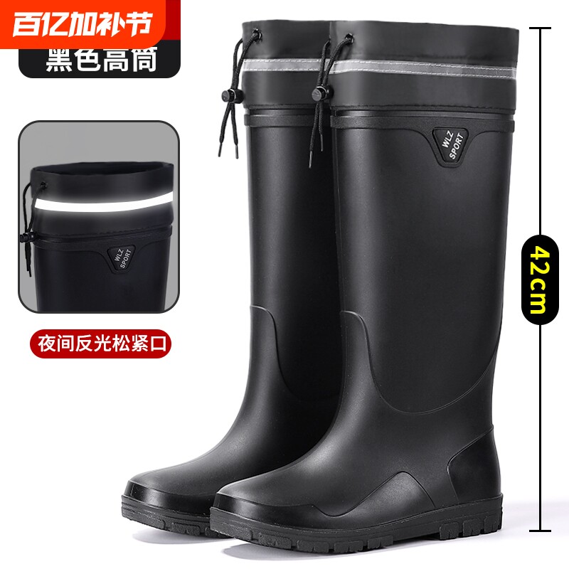 新款防水束口雨鞋男款骑手专用工作外穿防滑雨靴保暖时尚中筒水鞋