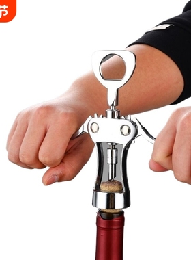 开瓶器红酒家用多功能起酒器葡萄酒啤酒瓶起子开酒器启瓶器海马刀