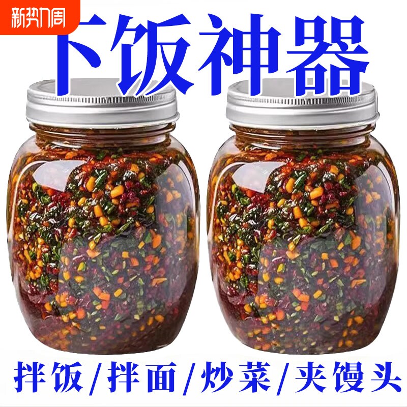 特级紫苏下饭菜紫苏酱新鲜香辣拌面拌饭神器罐装雀舌开胃炒菜酱料