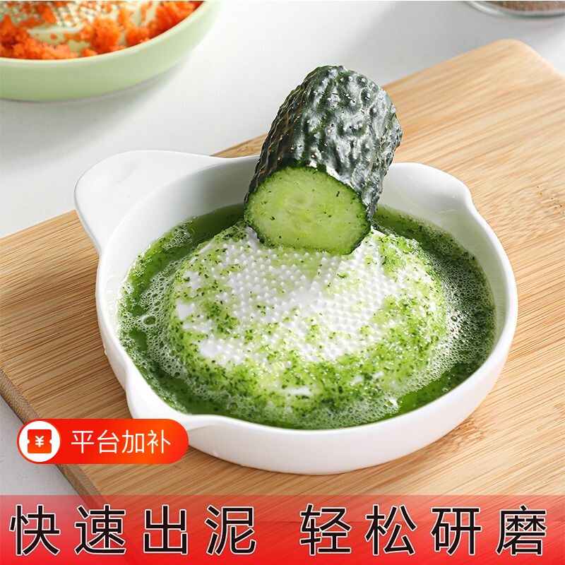 陶瓷研磨器磨泥器家用蒜蓉生姜磨泥神器蒜泥厨房好物辅食食物大蒜