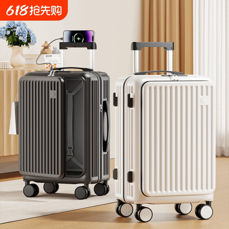 侧开行李箱大容量深仓拉杆箱男20寸可登机女旅行密码箱登机箱开盖
