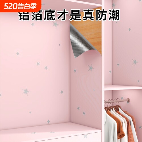 自粘防潮衣柜贴纸|千人回购