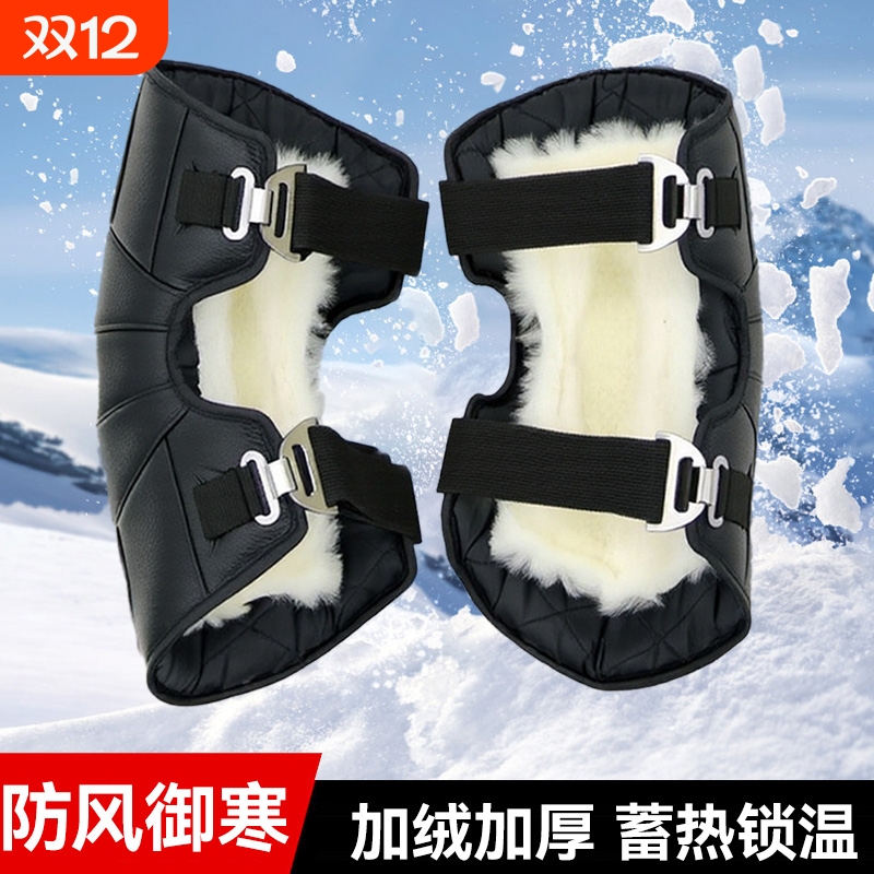 电动摩托车护膝骑行保暖冬季挡风护腿男女防寒护具防风膝盖御寒