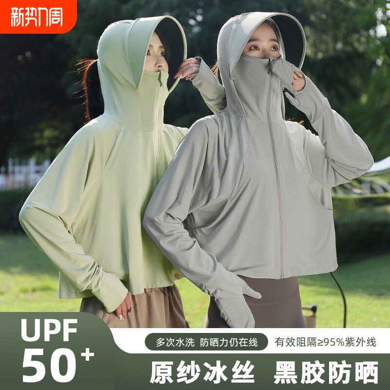 焦下防晒衣女夏季2026新黑胶帽檐户外防紫外线冰丝骑车防晒服适用