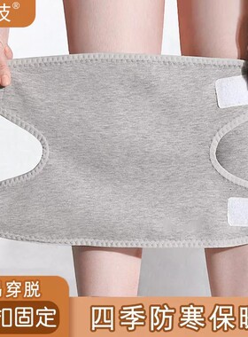 粘贴护膝夏季保暖绑带防滑膝盖女