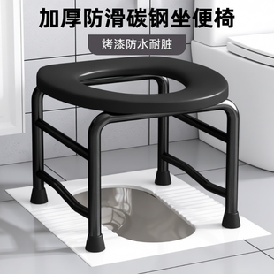 防滑坐便椅家用坐便器加厚老人孕妇马桶蹲便凳老年人蹲厕简易椅子