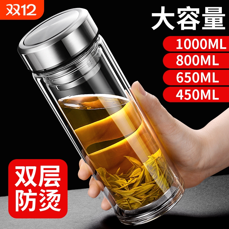 家用耐高温泡茶杯高级感轻奢茶水分离杯高硼硅双层玻璃杯大容量