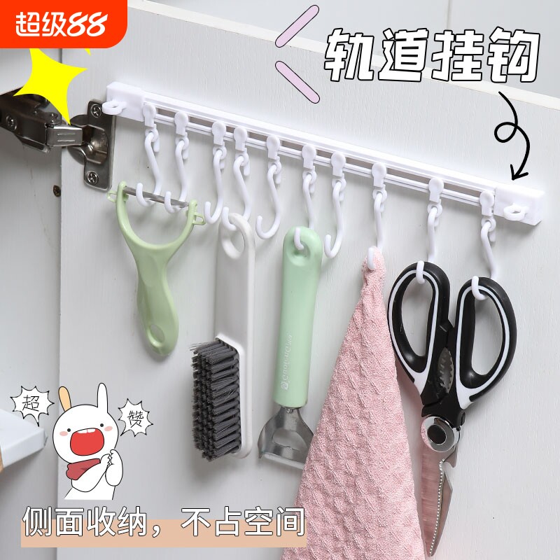 【掉落包退】厨房滑动挂钩图片