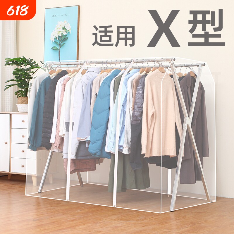 衣帽架家用落地式X型晾衣架防尘罩塑料透明衣服罩整理袋全封闭