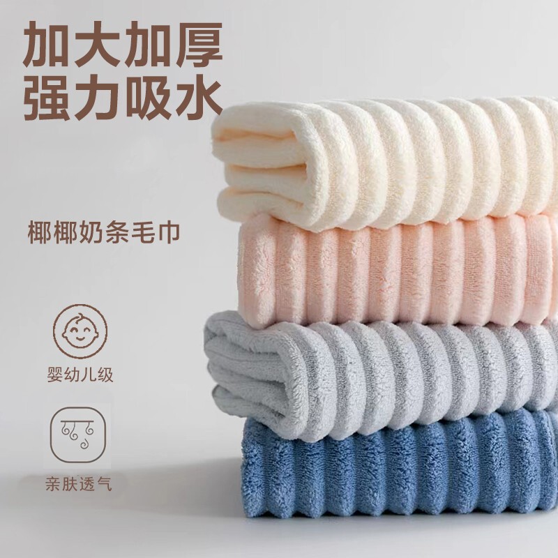 10条装珊瑚绒毛巾洗脸家用比纯棉吸水不掉毛洗澡男女情侣柔软加厚