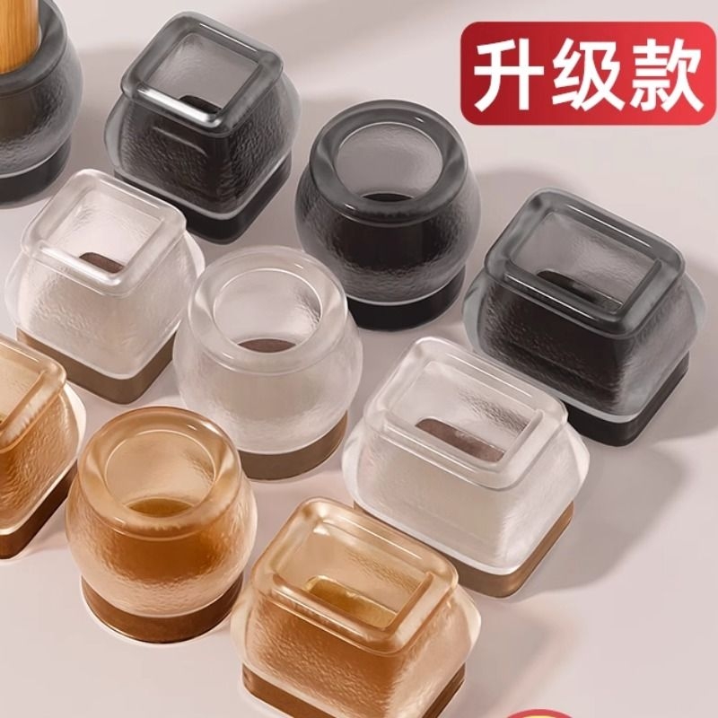 静音椅子脚垫凳子脚套硅胶耐磨防滑垫桌椅桌腿垫片餐椅桌脚保护套