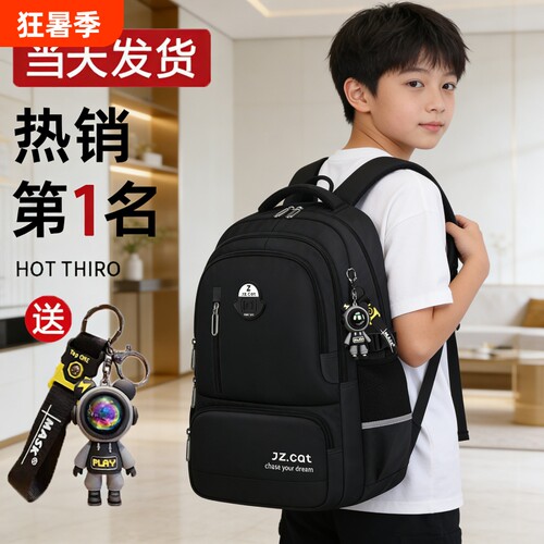 书包男生初中生2026新款小学生