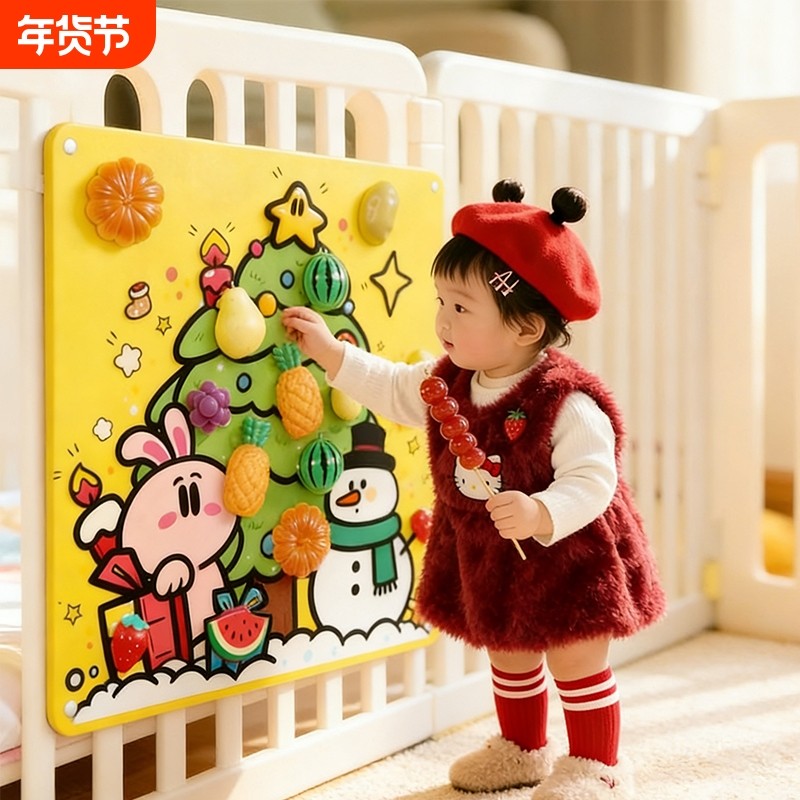 围栏毛毡板切切乐diy宝宝忙碌板儿童过家家玩具婴儿收纳架储物架,文具电教/文化用品/商务用品,软木板/照片板/毛毡板,淘宝优惠券,粉丝福利购,淘宝优惠卷