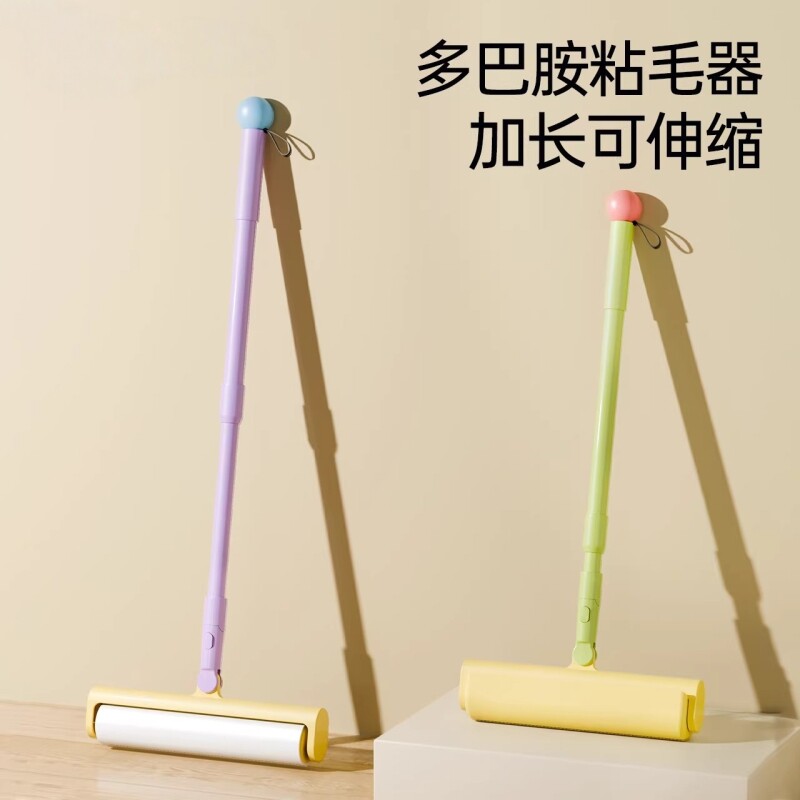 粘毛器滚筒长杆家用滚刷神器黏粘床上扫地板灰尘吸头发替换可撕纸