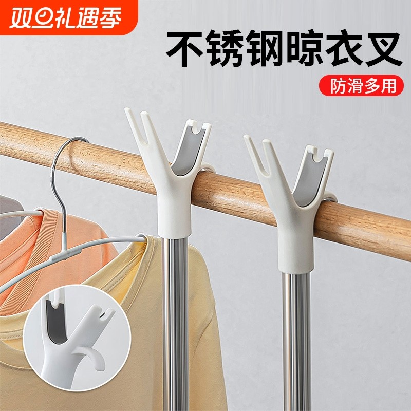 晾衣杆学生宿舍家用不锈钢可伸缩叉丫取晒衣服撑杆挑衣叉杆防滑