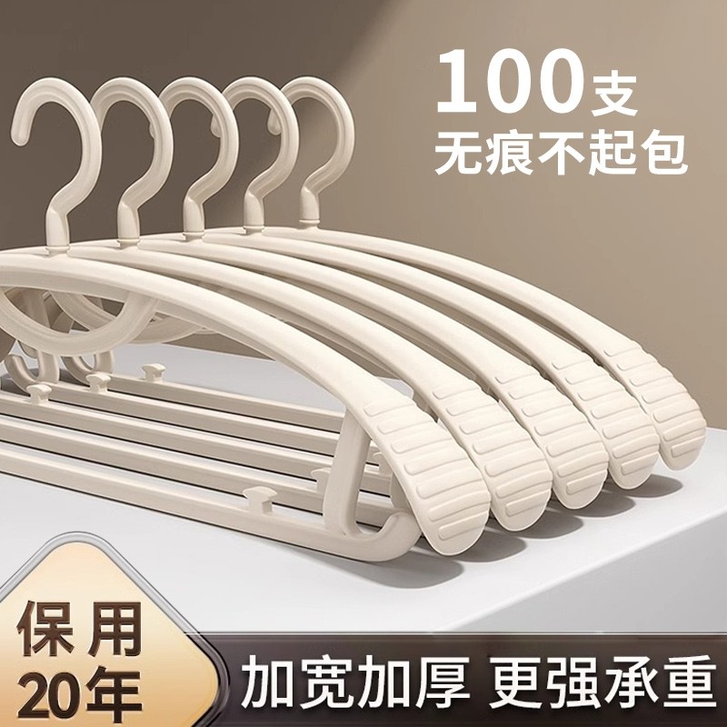 加厚衣架家用挂衣晾衣服大衣挂架无痕撑子防肩角滑衣撑架子不鼓包
