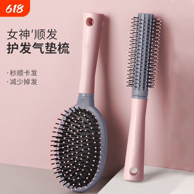 清洁家用卷发气垫梳梳子气囊塑料按摩梳内扣美发顺发造型排骨蓬松