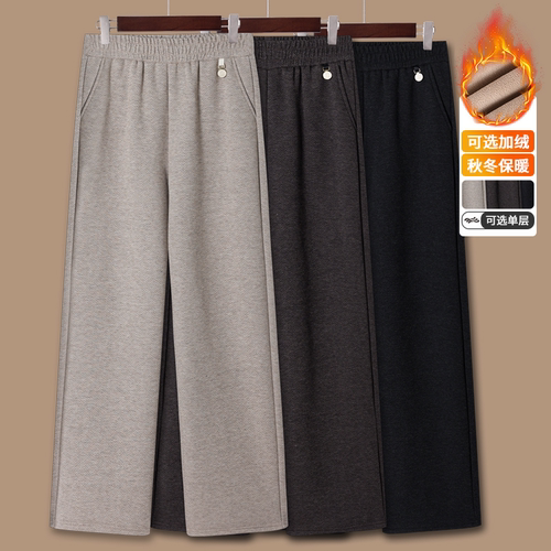 中老年妈妈秋冬直筒奶奶裤子休闲