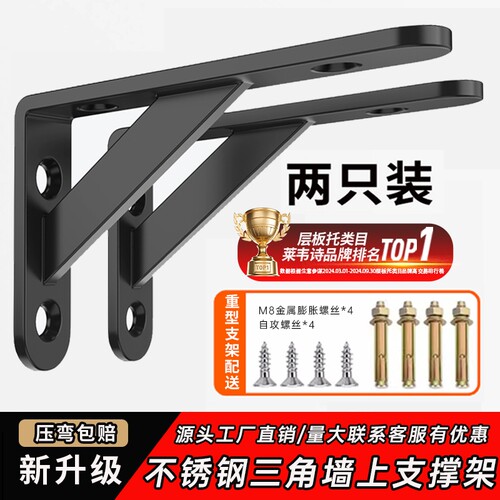 三角支撑架加厚角铁支架墙上承重托架直角固定器三脚架置物架折叠